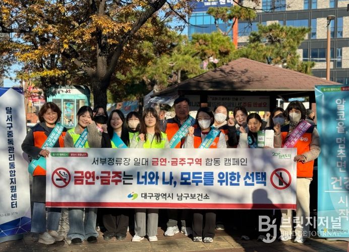 음주폐해예방의 달 맞이음주폐해‧흡연예방 캠페인