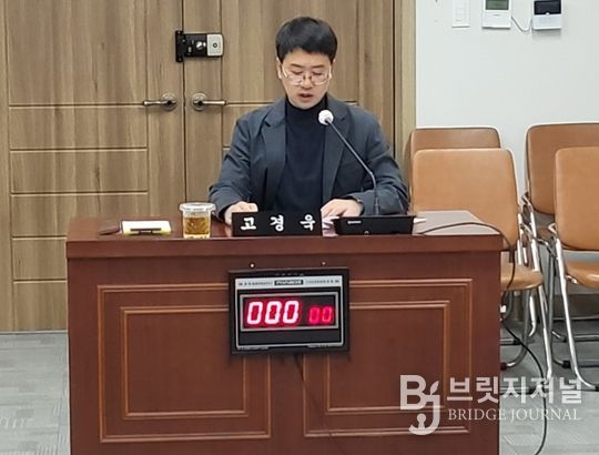 목포시의회 고경욱 의원