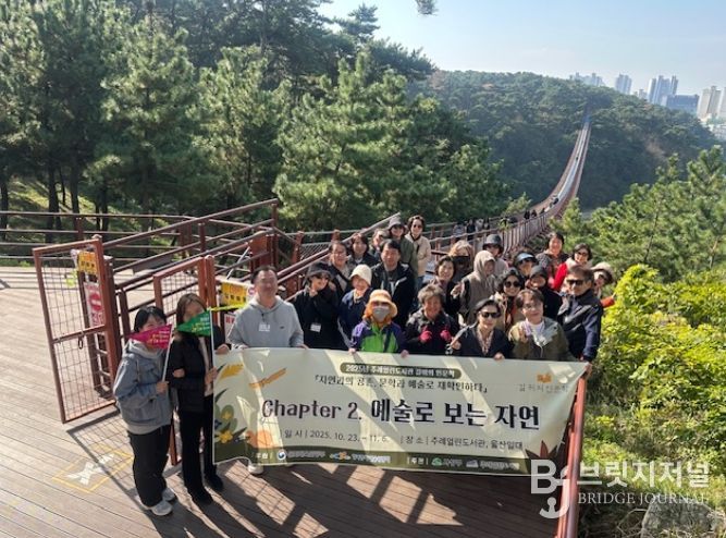 부산 사상구 주례열린도서관, ‘길위의 인문학’ 성황리 마무리