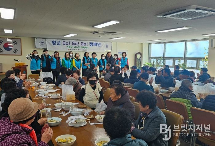 북·사상 재향군인회 여성회, 보훈가족 초청 ‘사랑 나눔 봉사활동’펼쳐