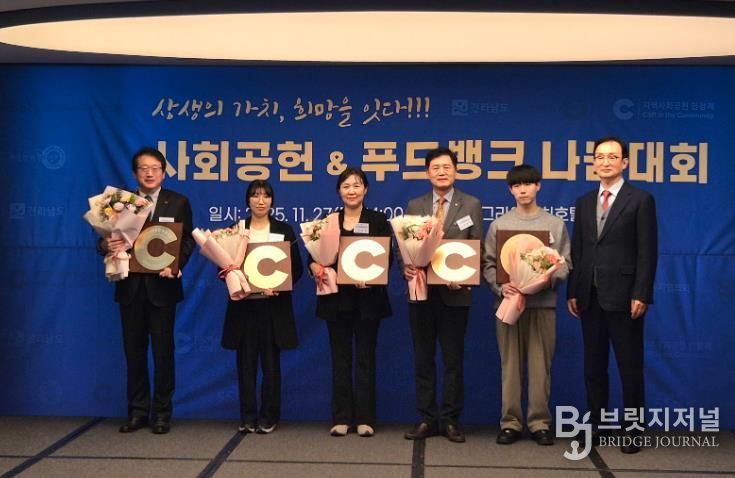 장흥군 용산농협, 2025년 지역사회공헌인정제 인정패 수상