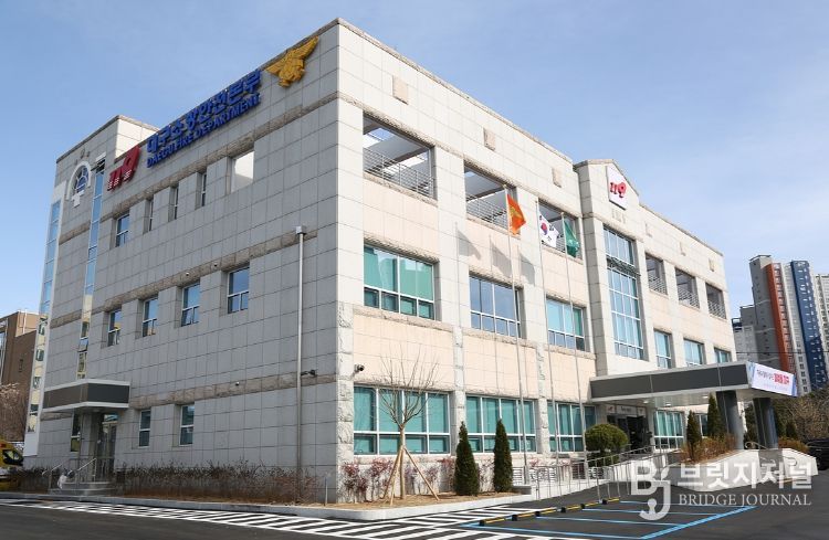 대구소방안전본부