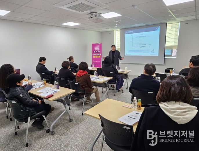 시민과 함께하는 ‘2025 사회적경제 아카데미’