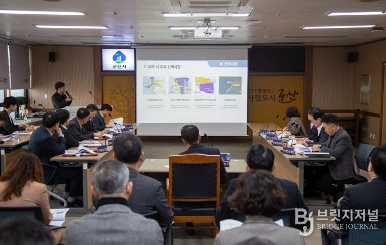 새만금 기본계획 재수립 대응 점검회의