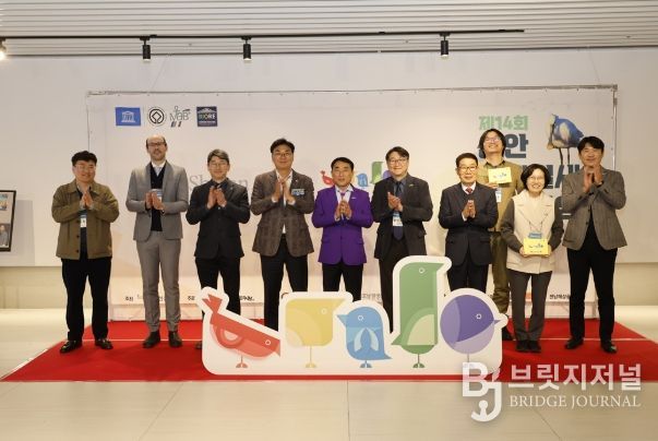 제14회 신안 국제철새심포지엄 성황리 개최..