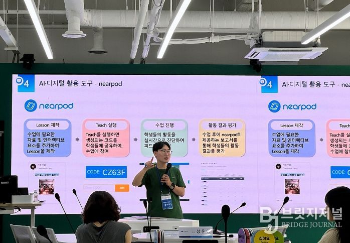 순천미래과학고등학교 강대혁 교사 사진