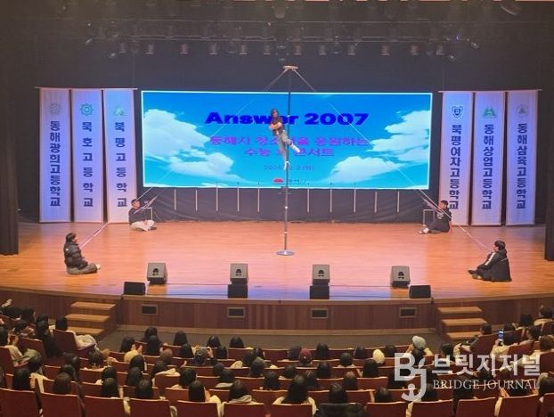 ‘Answer 2007’ 힐링 콘서트