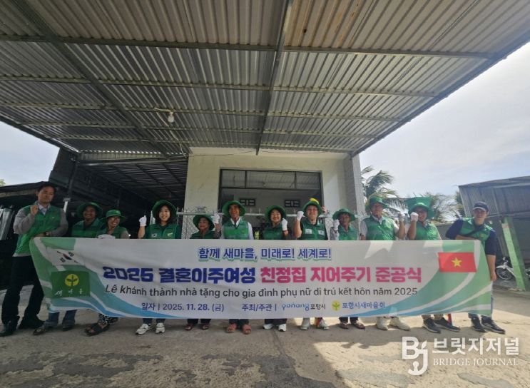 1. 사랑의 집 준공식