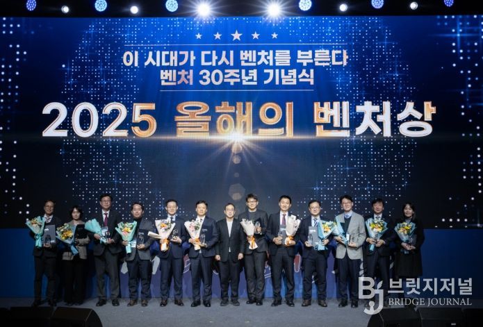 대한민국 벤처30주년 기념식‘대한민국 창업지원 우수기관’선정