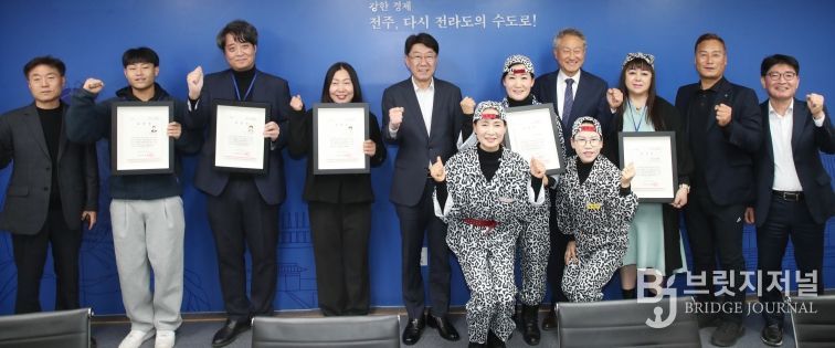 나눔의 기쁨 실천한 으뜸자원봉사자 6명 시상