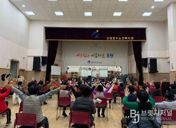 울산 남구보건소, 낙상예방 집중!