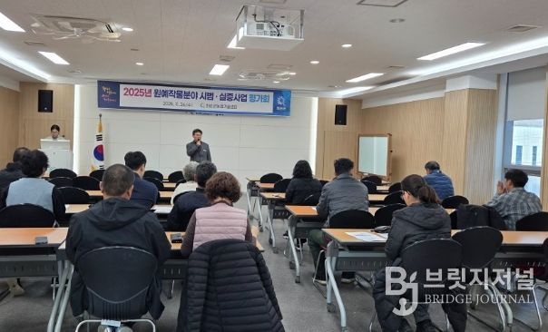 원예작물 분야 시범·실증사업 평가회 모습