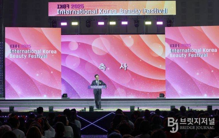국제한국미용페스티벌 개막식