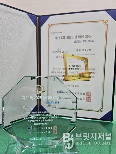 블로그 최우수상