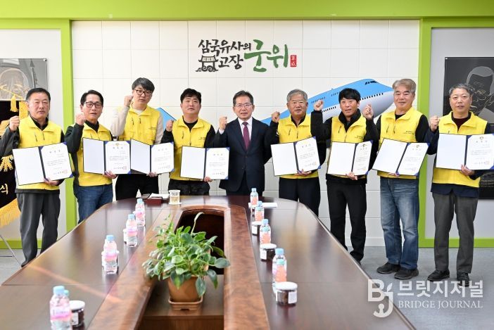 군위안전보안관 발대식