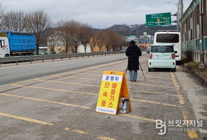 운행차 배출가스 및 공회전 특별단속