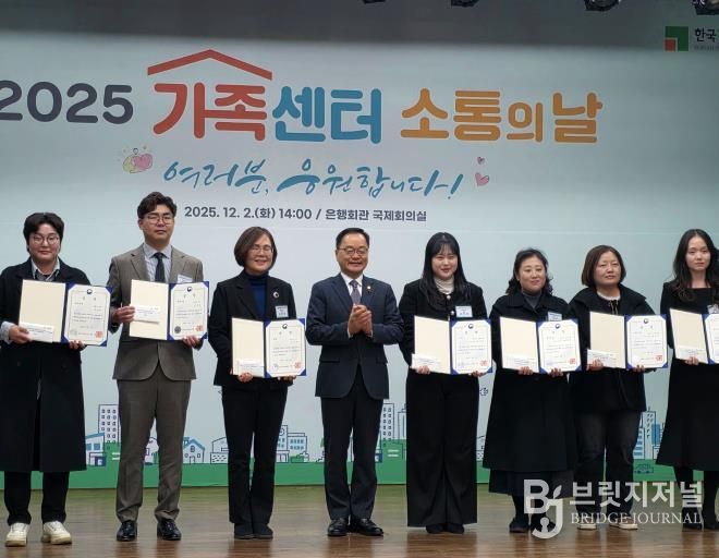 안동시, ‘2025년 가족서비스 프로그램 공모전’ 최우수상 수상