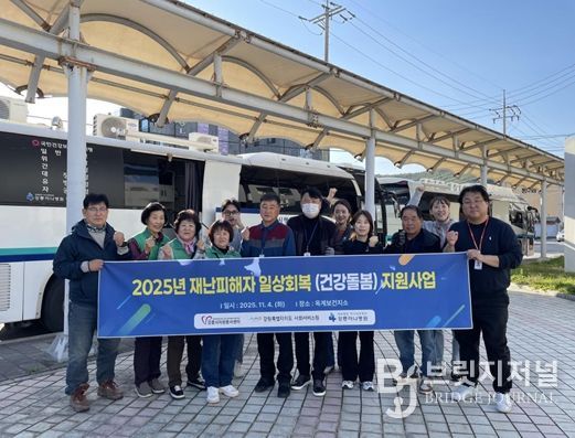 2025. 11. 4. ‘건강돌봄’