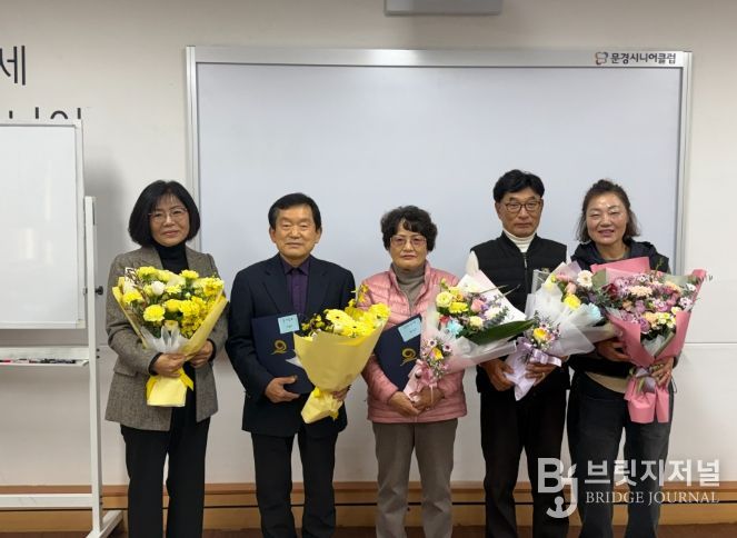 2025년 노인 일자리 공동체사업단 명장 5명 배출