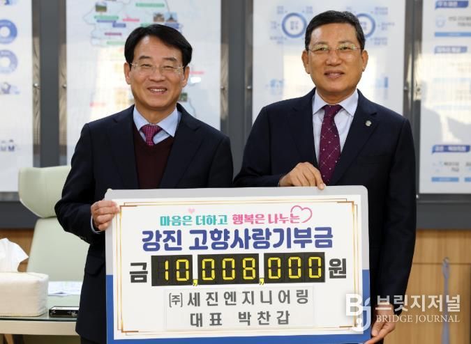 박찬갑 대표가 고향사랑기부에 참여, 1,000만원을 전달했다.
