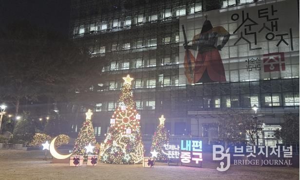 크리스마스 트리