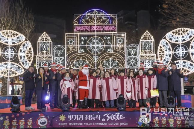 ‘빛거리 점등식 in 레드로드’ 무대에서 성가대와 함께한 단체 기념촬영