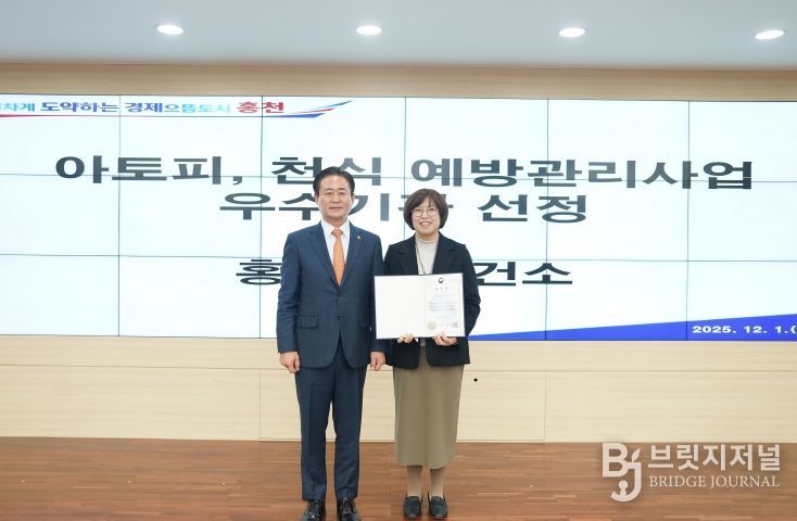 질병관리청장 표창 수상