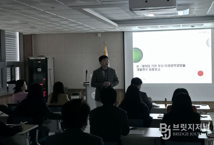 문해력·수리력 진단체계·미래학교 실행 로드맵 나왔다