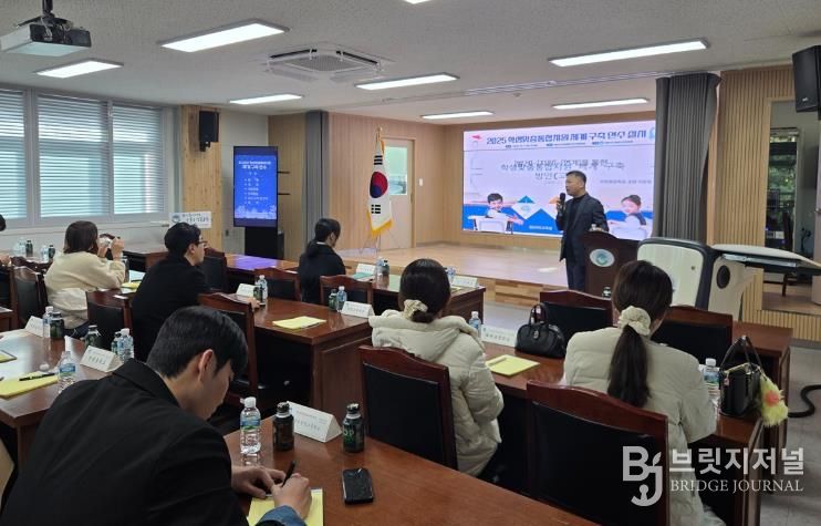 청송교육지원청, 학생맞춤통합지원 역량강화 연수 실시
