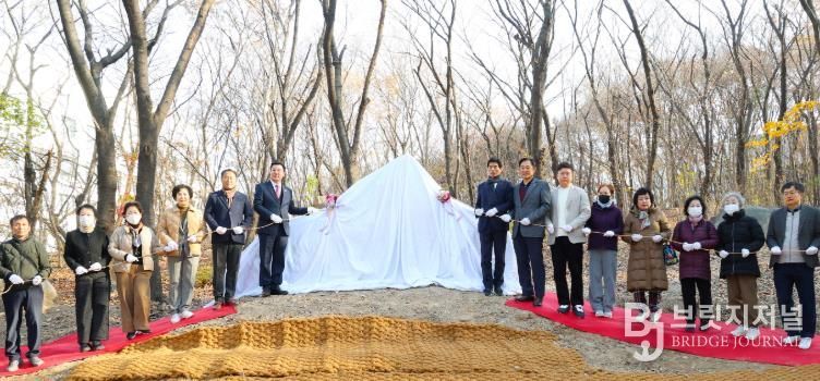 달서구, '학산공원 바위정원 개장식' 성황리 개최