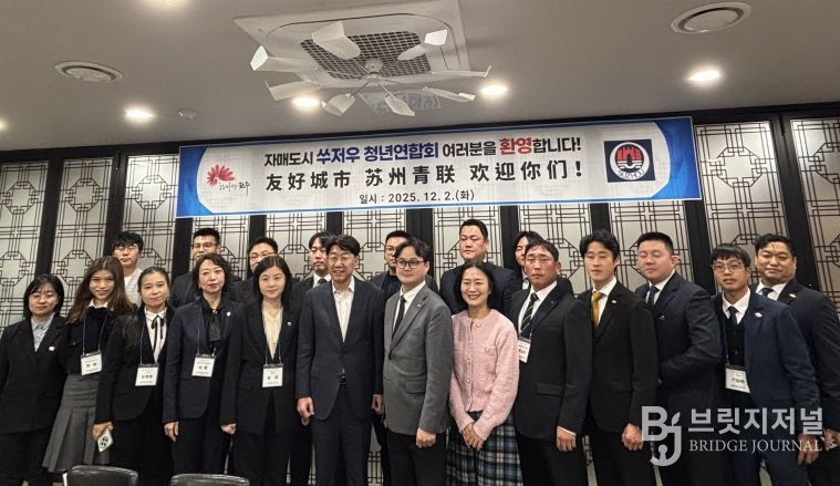 30년 자매도시 중국 쑤저우시와 우호 협력 재확인