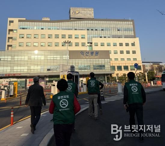 익산시, 공중이용시설 금연구역 집중 점검