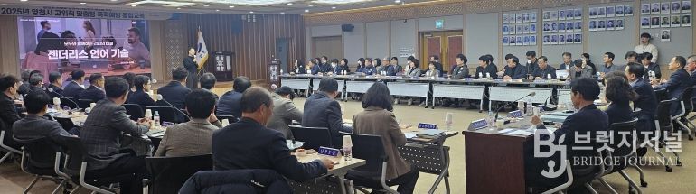 영천시는 지난 2일 시장을 포함한 5급 이상 고위직 공무원 64여 명을 대상으로 ‘2025년 폭력예방 통합교육’을 실시했다.