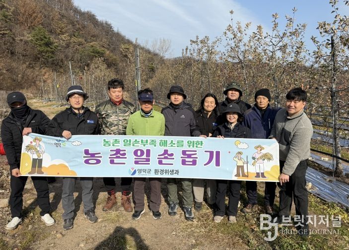 환경위생과 농촌봉사활동 사진