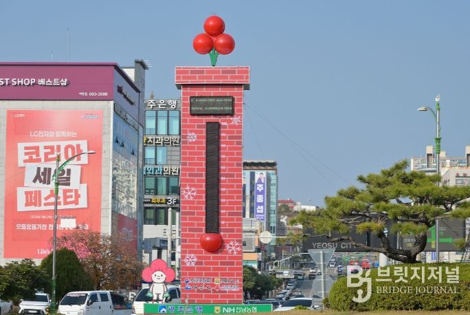 여수시청 앞 로터리 1호 광장에 설치된 사랑의 온도탑