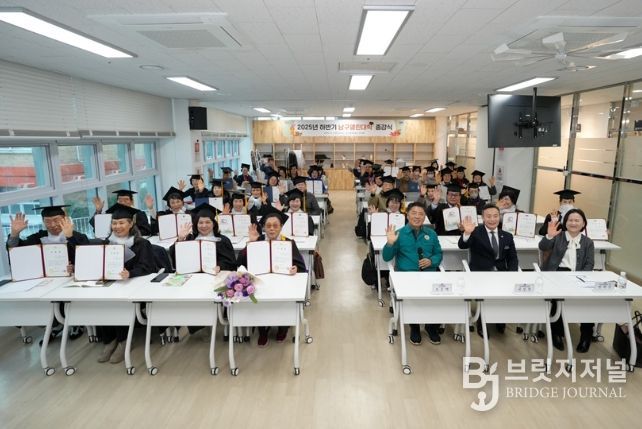 학과 함께 성장하는 평생학