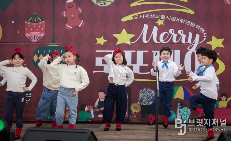 11월 영암로또데이_검정고무신 공연