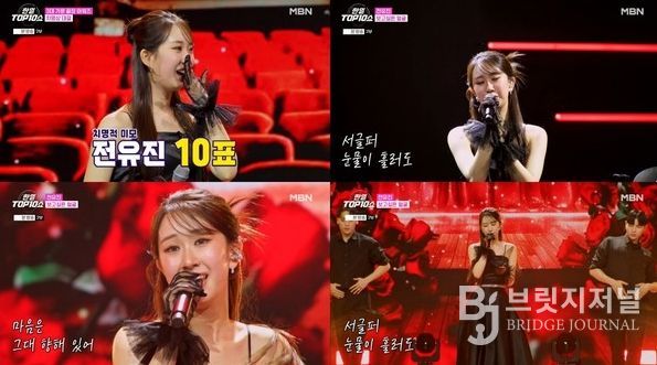 .<자료제공-제이레이블>/<사진캡처-MBN '한일톱텐쇼'>