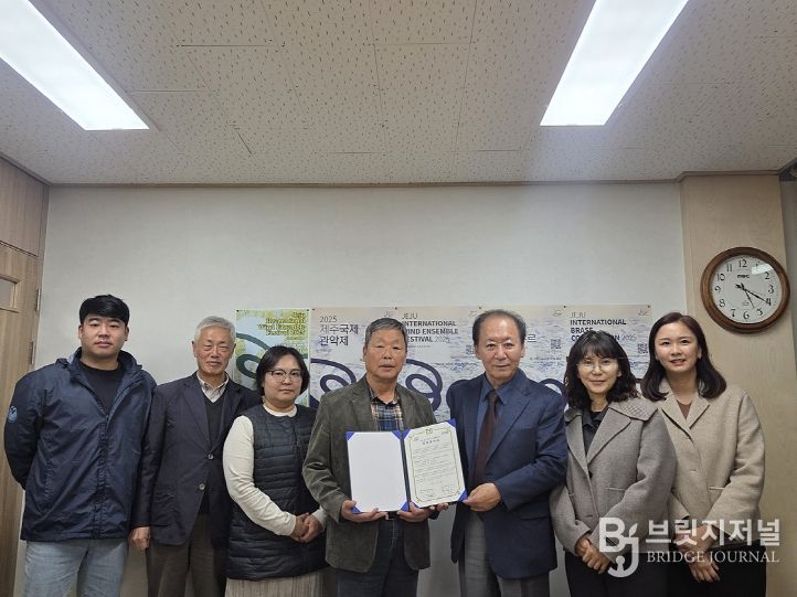 대구콘서트하우스, 제주와 손잡고 예술교류