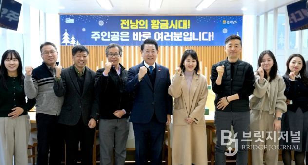 김영록 전라남도지사가 3일 도청 구내식당에서 본청 6급 이하 직원들과 오찬 간담회를 갖고 기념촬영을 하고 있다.