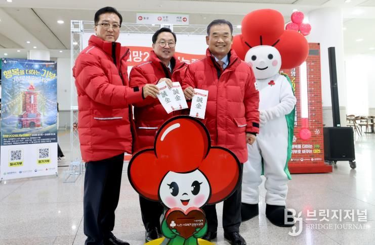 대전시의회 조원휘 의장, “행복 더한 기부, 62일 내내 따뜻하게”