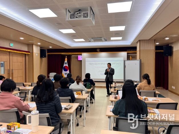 대구달성교육지원청, 아들러 심리학으로 학생 상담 전문성 키운다