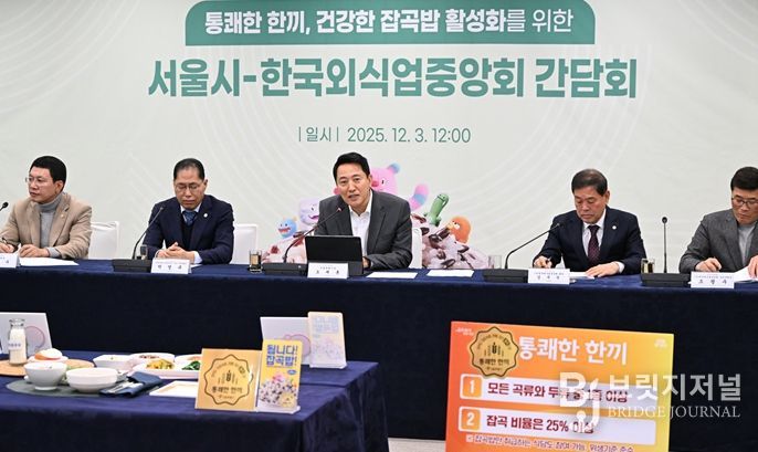 오세훈 서울시장이 3일 서울시청 간담회장에서 한국외식업중앙회 서울시협의회 지회장들을 만나 '통쾌한 한끼' 참여 협력 방안을 모색하고 있다.