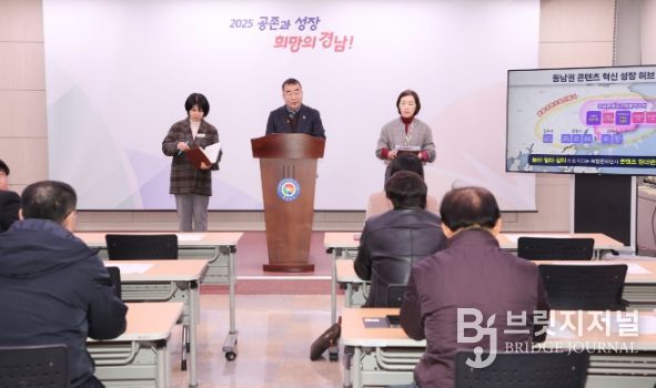 박일동 문화체육국장 브리핑