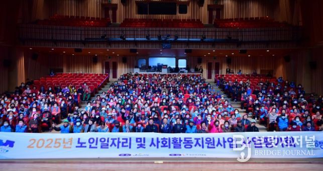 장성군, 올해 노인일자리사업 평가회 가져