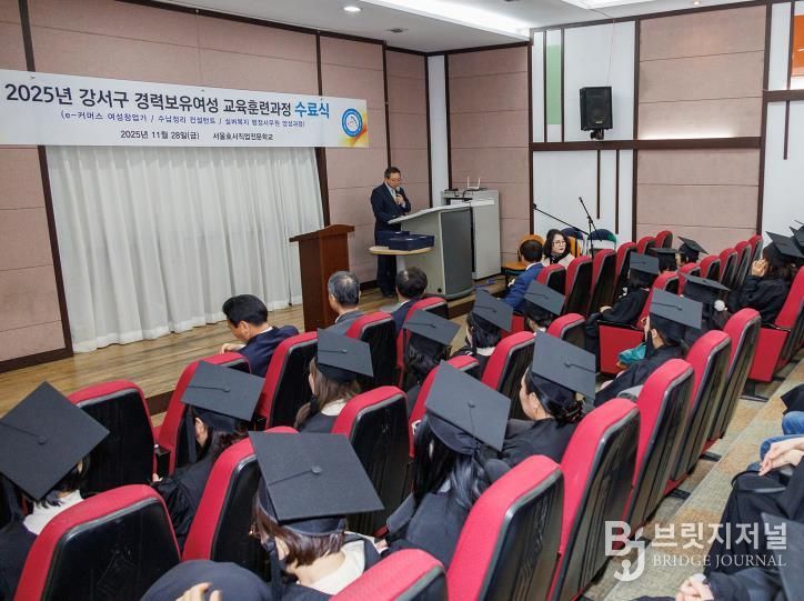 경력보유여성 교육훈련 수료식