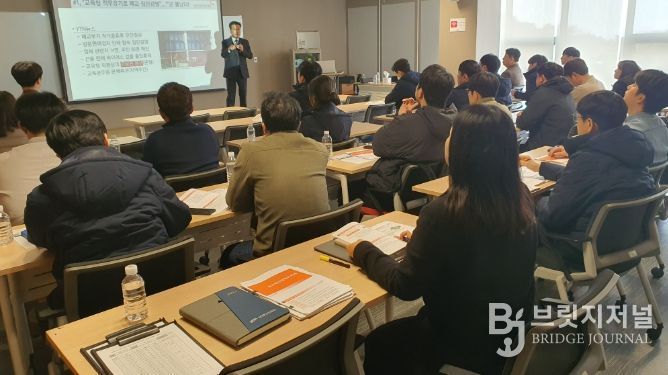 2025년 찾아가는 재산 관리 실무교육