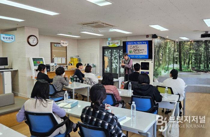 웃음으로 여는 행복한 우리집 힐링교육