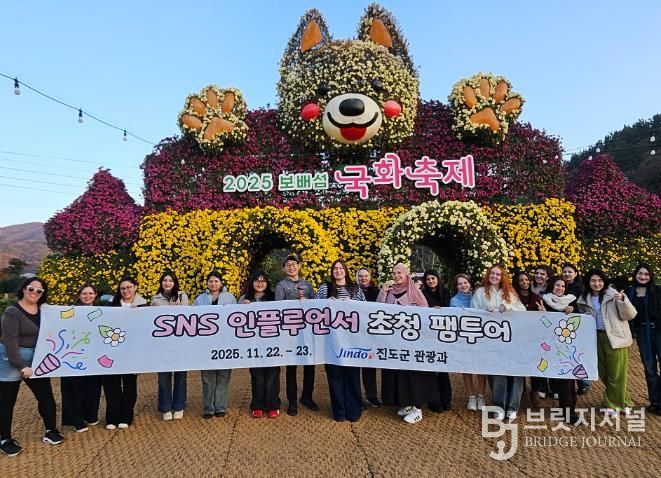 진도군, 외국인 홍보단 초청… 전 세계에 진도 매력 알린다