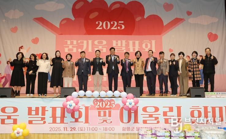 왼쪽 6번째부터 모정환 전남도의원, 이남오 함평군의회 의장이상익 함평군수, 이상백 함평군지역아동센터연합회장